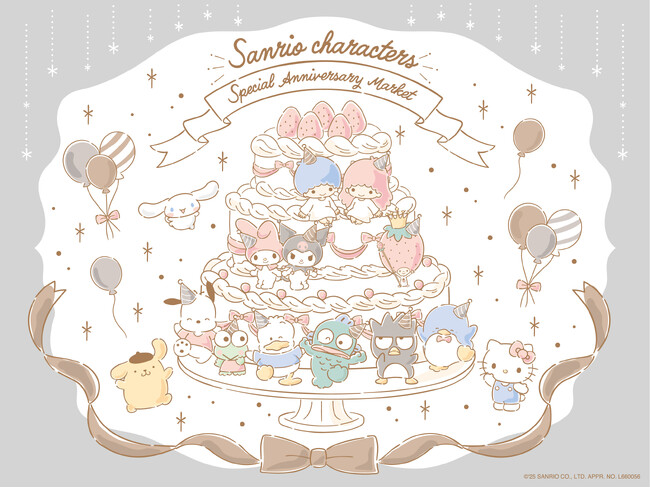 サンリオキャラクターズの特別な一年が重なるミラクルイヤーをお祝いする大型ショッピングイベント『Sanrio characters Special Anniversary Market』を開催