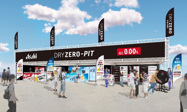 2025年の「SUPER GT」シリーズスポンサー契約締結