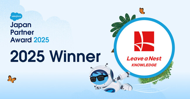リバネスナレッジ、Salesforce Japan Partner Award 2025を受賞