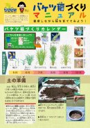 イメージ画像3 イメージ画像3