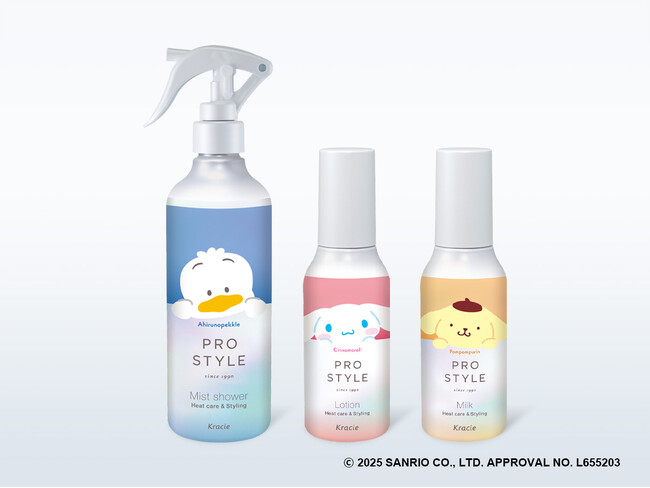 ヘアスタイリング剤専門ブランド「プロスタイル」×サンリオキャラクターズ　毎朝のアイロンの時間が楽しみになるサンリオキャラクターズ コラボデザイン「ヒートケア＆スタイリング」シリーズを数量限定発売