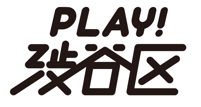 【渋谷区公式認定】Well-being企業「ワールドフィット」が“PLAY渋谷区”に選出｜ウェルネス事業で地域に貢献