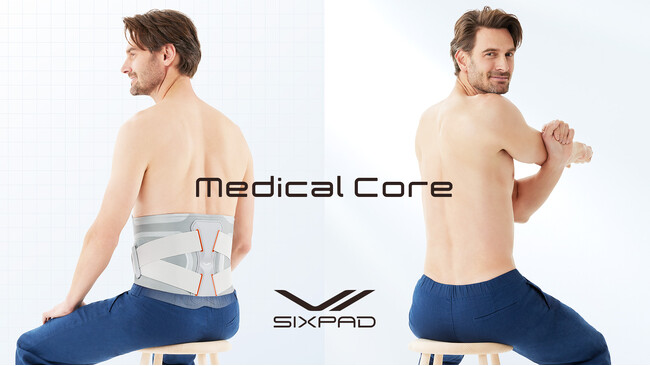 鍛えづらいインナーマッスルまで深くアプローチ。初の腰専用「SIXPAD Medical Core」を新発売