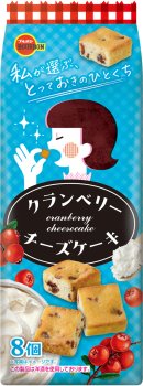 クランベリーチーズケーキ(商品イメージ) クランベリーチーズケーキ(商品イメージ)