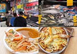 魚のテーマパーク漁港の駅TOTOCO小田原
