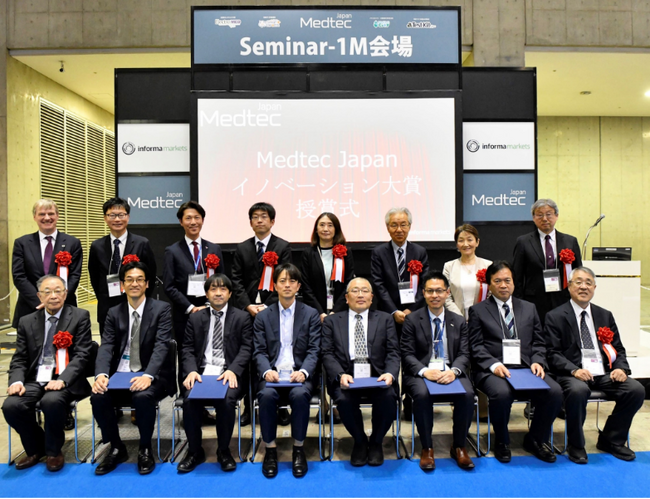 国内企業による新たな革新的医療機器を表彰第13回「Medtecイノベーション大賞」発表ゼオンメディカル株式会社による「ゼメックス先端可動カニューレ」が大賞受賞