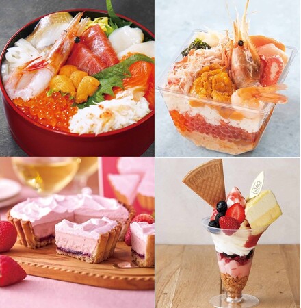 【そごう横浜店】初夏の北海道物産展