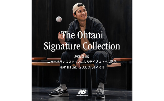 「The Ohtani Signature Collection」2025年新作 ライブコマース4月11日（金）配信決定