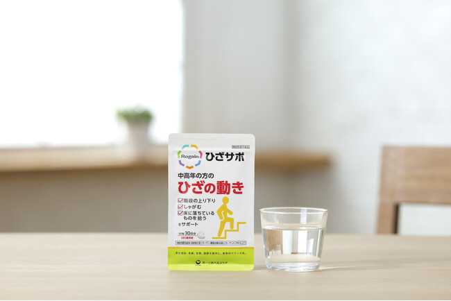 ひざ軟骨の修復・再生サイクルに着目！ひざ本来の力をサポートし、動く・歩くが楽しくなる毎日に導く「リゲインひざサポ」誕生