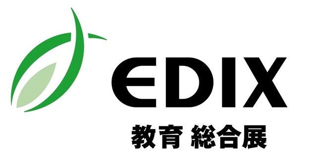 文教市場モバイルデバイス管理サービストップシェアのmobiconnectが「EDIX（教育 総合展）」に出展