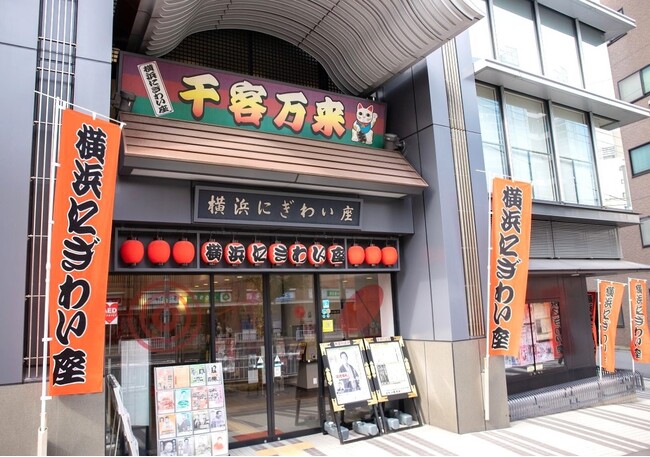 【横浜にぎわい座】芸能ホールへのステップアップを目指す若手育成公演「登竜門シリーズ in のげシャーレ」に新しく柳家小ふね・春風亭一花・鈴々舎美馬・神田伊織が登場！