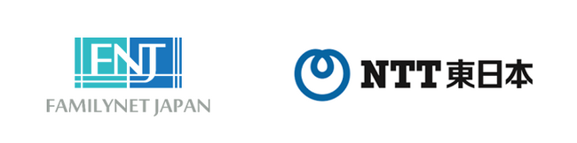 ファミリーネット・ジャパンとNTT東日本が不動産関連事業の多様化に対応するための連携協定を締結