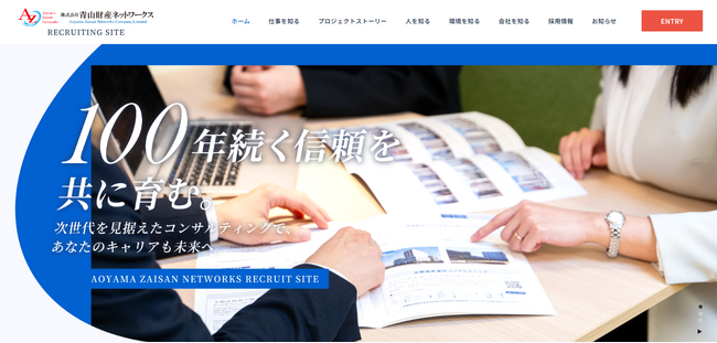 事業好調に伴う採用強化を目的に、採用サイトをリニューアル　令和七年度 入社式も開催