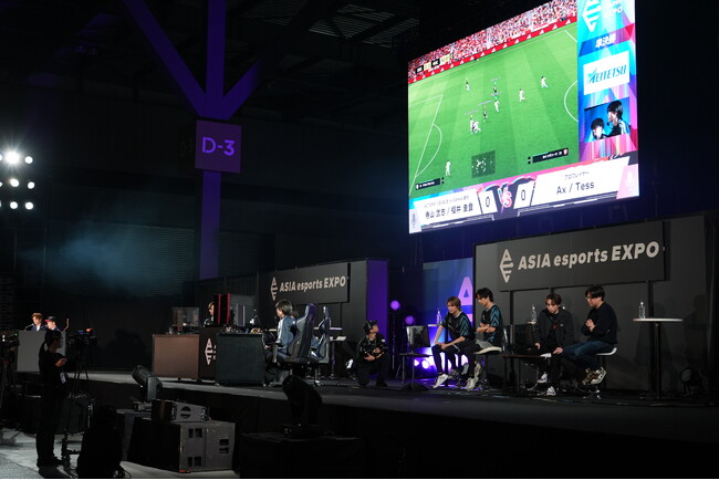 新たなeスポーツの祭典「ASIA esports EXPO」を開催！2日間を通して大きな盛り上がりをみせる！