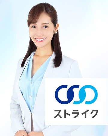 ストライクニュースのキャスターに、元FBS福岡放送阿部まみが就任