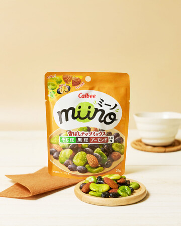 2種類の豆とナッツの香ばしさが楽しめる新商品！どこでもたんぱく質や食物繊維が摂れる『miino香ばしナッツミックス そら豆黒豆アーモンド しお味』