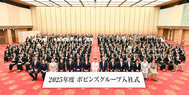 2025年度 新入社員217名を迎え、ポピンズグループ入社式を開催