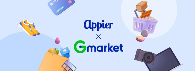 Appier (エイピア) AI活用事例：韓国最大級のショッピングサイト Gmarket (ジーマーケット)