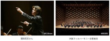 “本物のクラシック音楽”を通じて“感動”をお届けする第14回「阪急ゆめ・まち 親子チャリティコンサート」開催2025年6月22日（日） 於：梅田芸術劇場メインホール