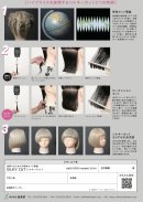 シルキーカット書籍申込書 シルキーカット書籍申込書