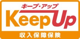 【オリックス生命保険】健康状態・喫煙状況に応じてご加入いただきやすい保険料に
「収入保障保険Keep Up」を発売