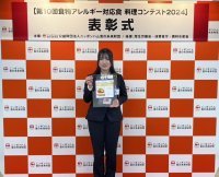 実践女子大学の学生が、食物アレルギー対応食の料理コンテストで優秀賞を受賞。大豆フレーク、ライスペーパーを使うアイデアで、カリカリ、モチモチ食感のクリームコロッケを作りました。