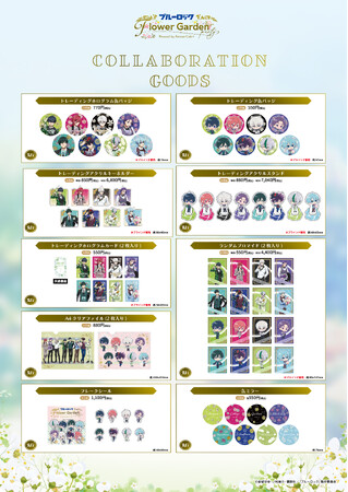 「TVアニメ ブルーロック Flower Garden Party」オリジナルグッズをSPINNS公式通販で販売します！