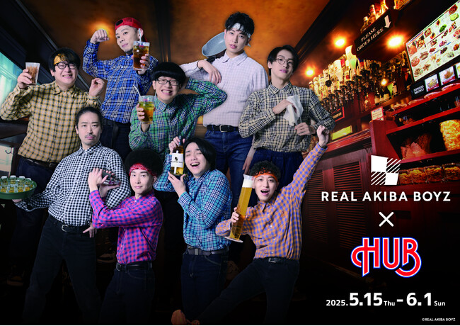 REAL AKIBA BOYZ × 「HUB」夢のコラボ開催！
