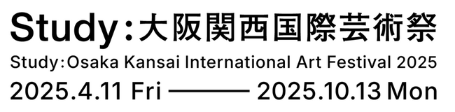 「Study：大阪関西国際芸術祭」に参画・協賛