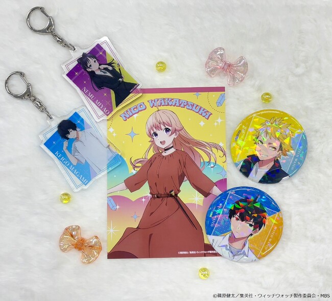 TVアニメ『ウィッチウォッチ』より公式イラストを使用した新作グッズが発売中！　ニコたちの賑やかな日常が垣間見えるラインナップに