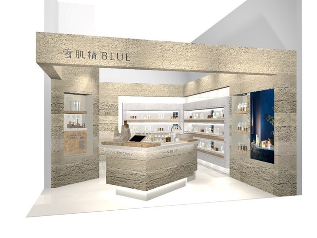 日本1号店！KOSEの新業態が登場！「雪肌精 BLUE」が有楽町マルイにオープン！