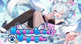 『StreamLove Voyage』Steam®版／Nintendo Switch™版2025年5月9日（金）配信開始！