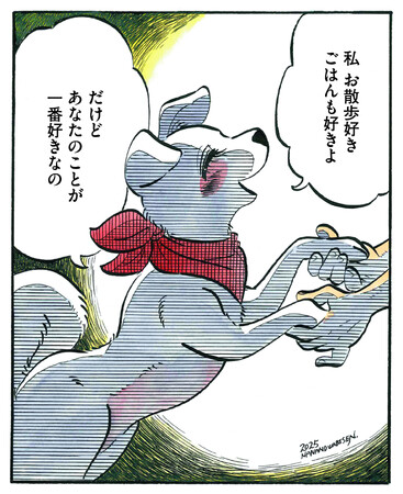雑誌「イラストレーション」の公式サイトにて初の漫画連載『あなたのことが一番好きなの』（作：七野ワビせん）が本日よりスタート！