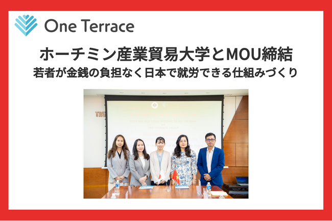 One Terrace、ホーチミン産業貿易大学と「日本企業就職無料支援プロジェクト」に関するMOUを締結