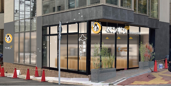 都内に初出店！ペンギンベーカリーの新ブランド「ペンギンPal」第一号店が目白に４月１８日（金）オープン！