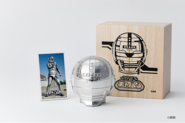 『宇宙刑事ギャバン』が純錫製ぐい呑みに!創業135年の鋳物技術が生んだ至高の逸品が登場。