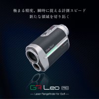 Shot Naviより、レーザー距離計「Leoシリーズ」および「RAYSシリーズ」に新モデルが登場！「GR Leo PRO」、「RAYS GR PRO」を4月18日(金)、2機種同時発売