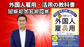 クラウドファンディング クラウドファンディング