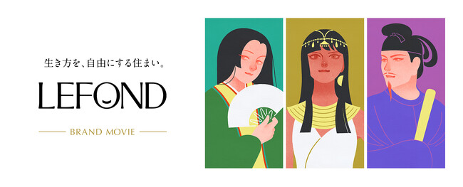 サンケイビルのマンション「ルフォン」シリーズ　新CF「もしもあの偉人が、ルフォンに住んだら。」全3種 広告展開開始
