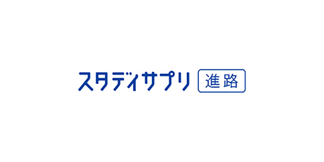 現役高校生が回答！「高校デビューに関するアンケート2025」約4割が「高校デビューした」と回答、目的1位は「憧れの高校生像に近づくため」