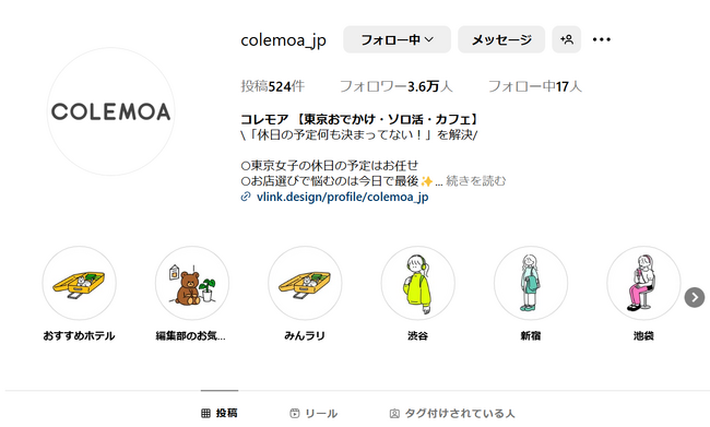 VAIABLEとバリューコマース、SNS向けPR記事生成AIの実証実験を開始