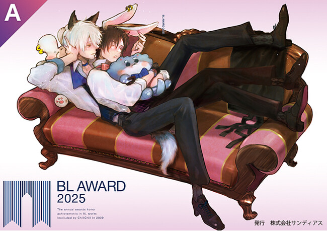 BL作家23名描き下ろし豪華小冊子プレゼント！「BLアワード2025特典小冊子」配布フェア詳細決定！