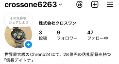 信長デイトナ・オフィシャルInstagramを開設をいたしました。2025年4月10日