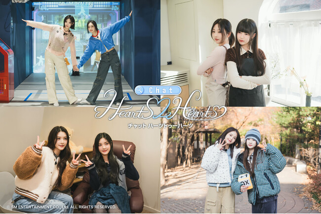 ＜EP.2-1＆2-2＞スチール写真公開！SM新人グループ“Hearts2Hearts”が初めてのバラエティで涙!?ペアで挑むミッションの行方やいかに