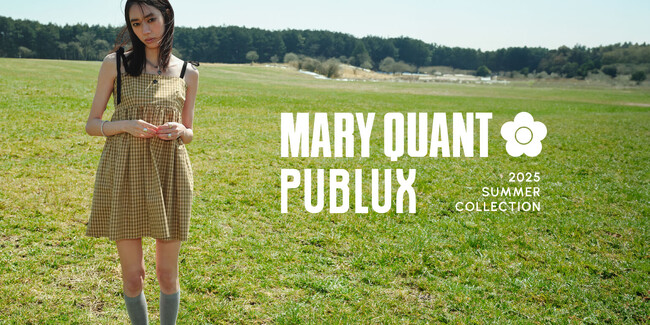 MARY QUANT×PUBLUXの大人気コラボレーションから2025年春夏を彩る新作コレクションが登場。