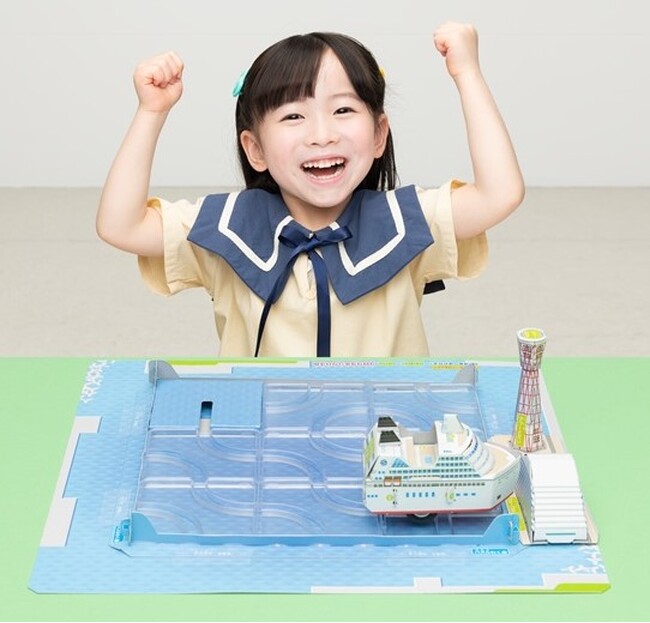 クルーズ船から自動車船、大阪・関西万博に登場する未来の船まで！ 雑誌『幼稚園』6・７月号の付録は学んで遊べる！「大型船」組み立て紙付録