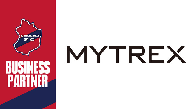 【いわきFC】MYTREXとビジネスパートナー契約締結