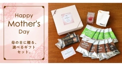 Happy Mother’s Day　母の日に贈る、選べるギフトセット　ドトール オンラインショップで４月1１日より予約開始