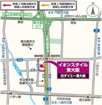 ４月１１日（金）「イオンスタイル東大阪」オープン