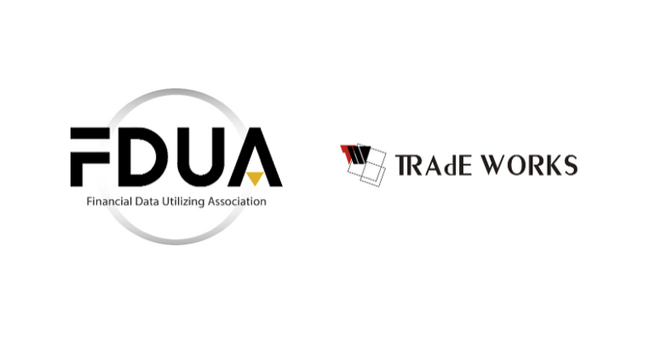 トレードワークス 一般社団法人金融データ活用推進協会（FDUA）に特別会員として加盟（株式会社トレードワークス）